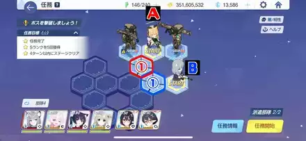 13-2ハード手順1