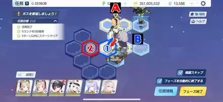 13-2ハード手順2