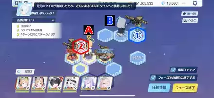 13-2ハードプレゼントボックス手順3