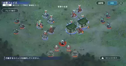 機動戦士ガンダムエキスパートの画像