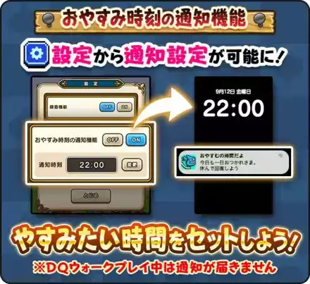 ゆうべはお楽しみでしたね③