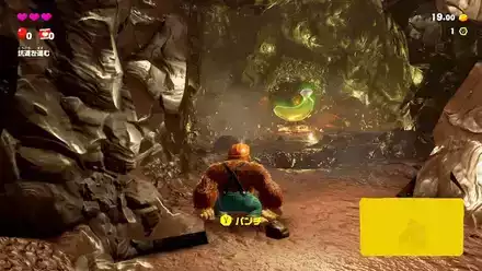 ファーストバナモンド