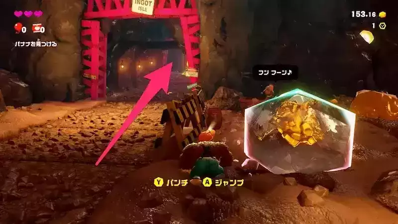 コンベアの先へ進む