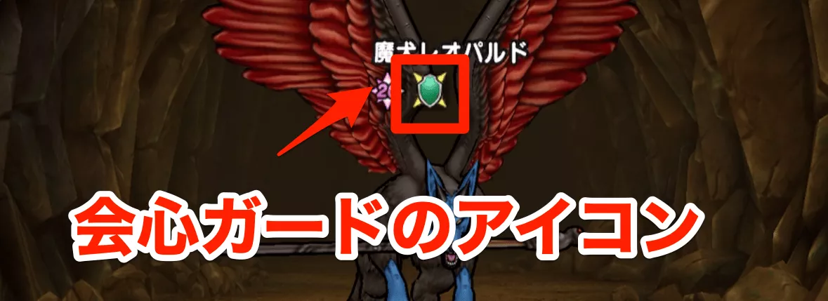 前半は耐久してバフをかけることを意識する