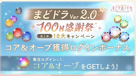 スクリーンショット 2025-07-15 20.40.06