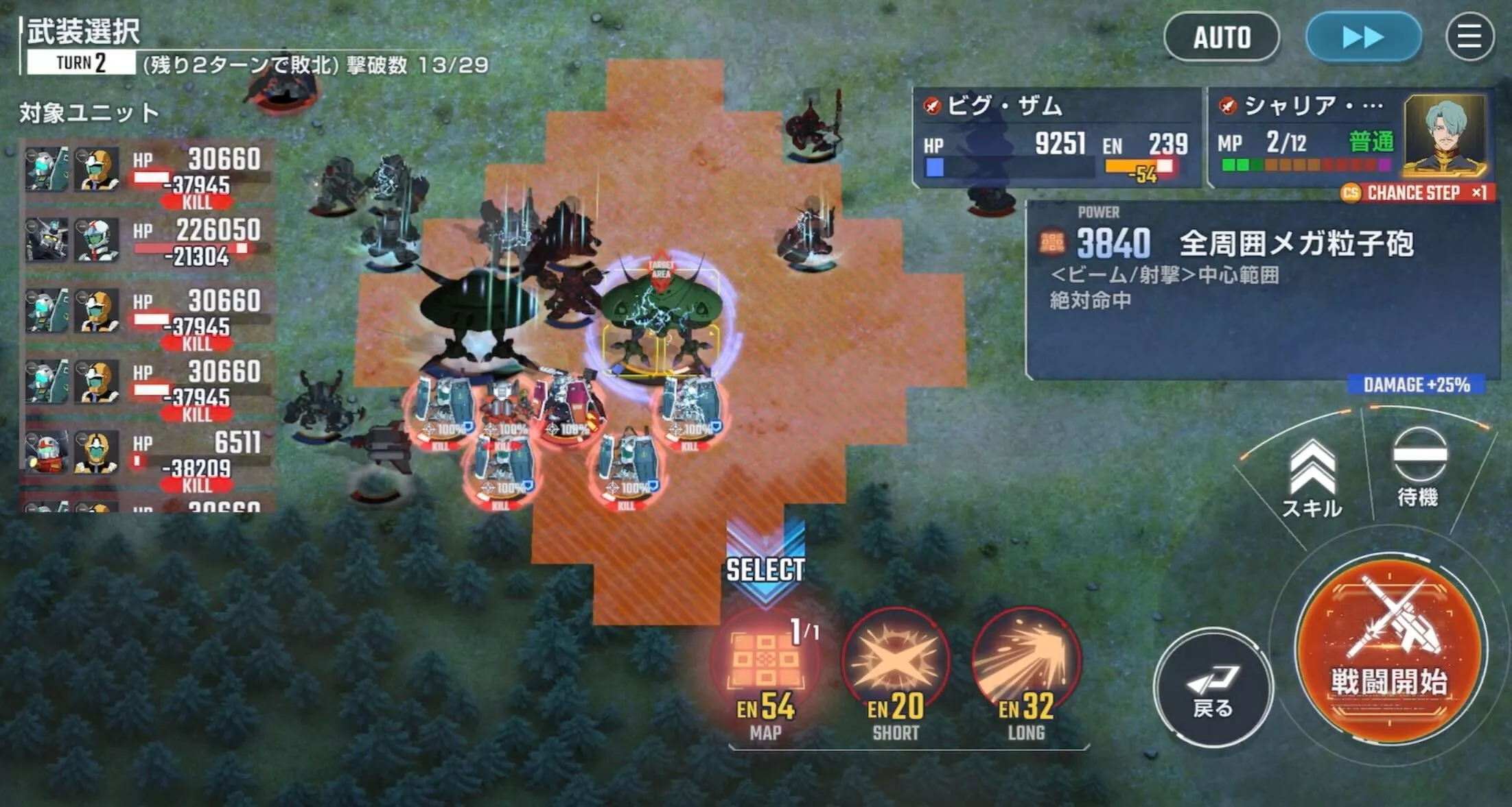 支援防御の敵は優先して倒す