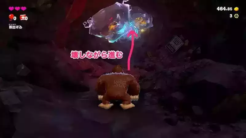 落下したインゴス島へ