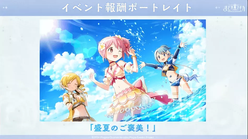 イベントポートレイト夏