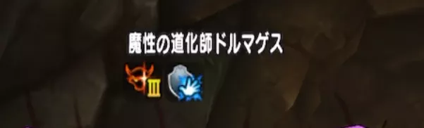 見切り対策として連続で同じキャラで攻撃しない