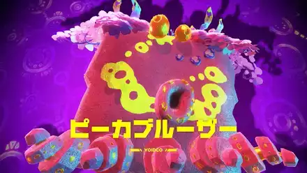 ピーカブルーザー