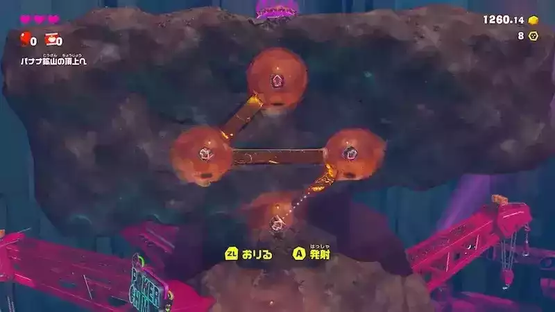 樽を使って山頂へ