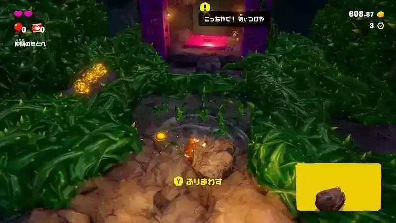 茨を壊して進む