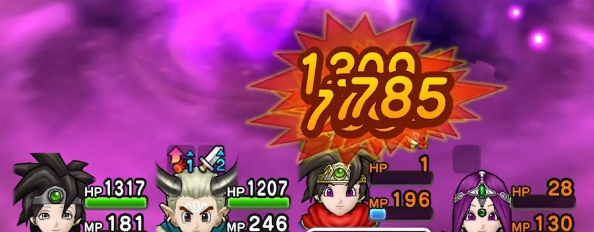 マダンテのダメージ