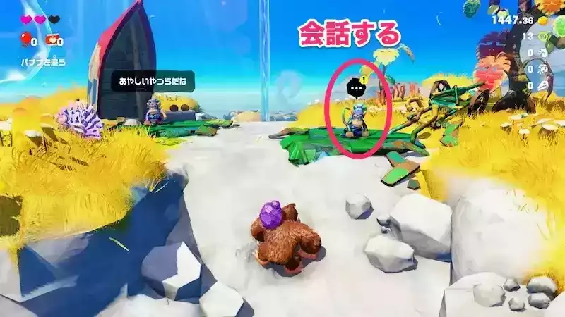 住民と会話する