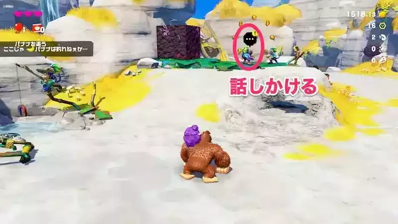 住人に話かける