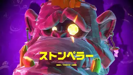 ストンペラー