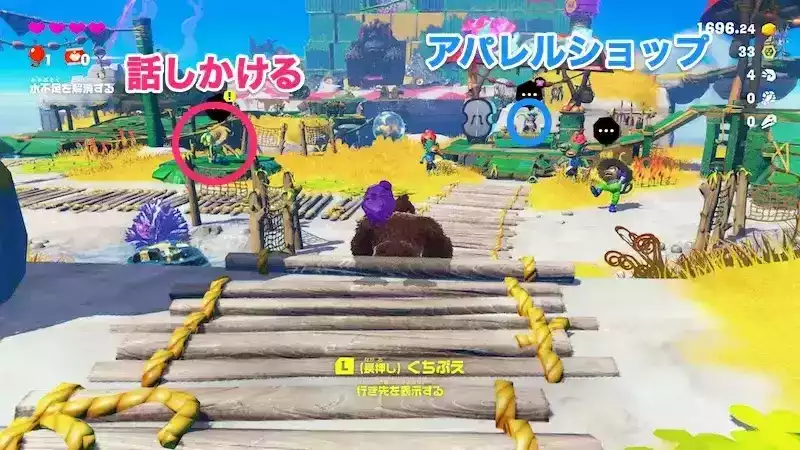 猿に話しかける