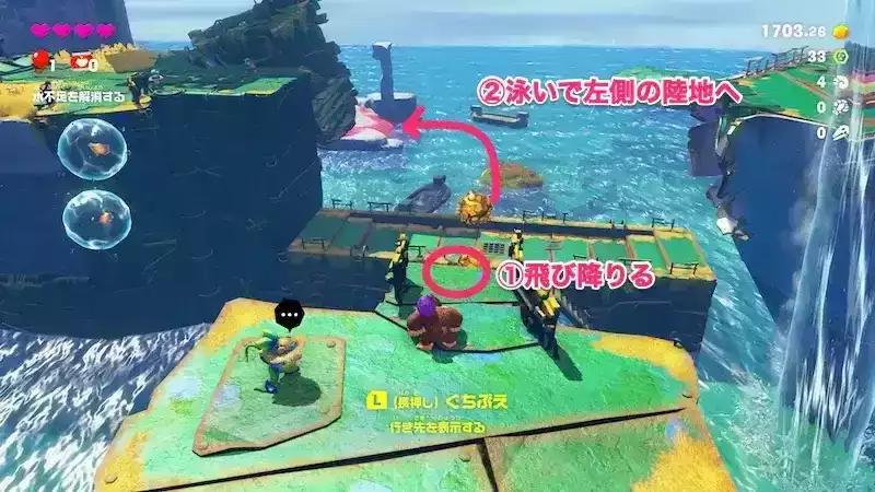 道案内の猿の元へ