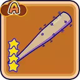 神松回の釘バット