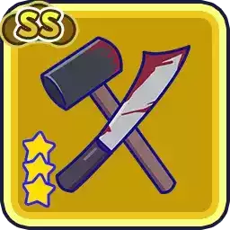 なごみ回の凶器