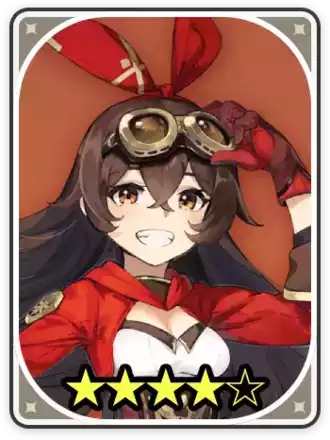 アンバー