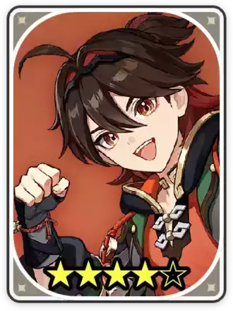 嘉明