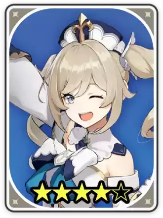 バーバラ