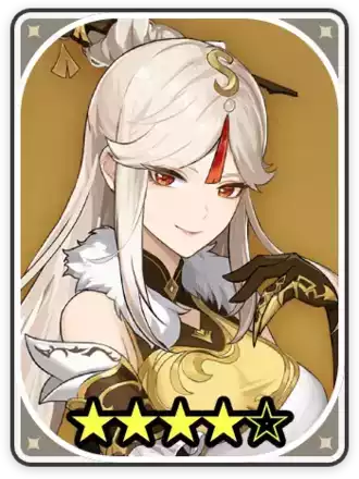 凝光