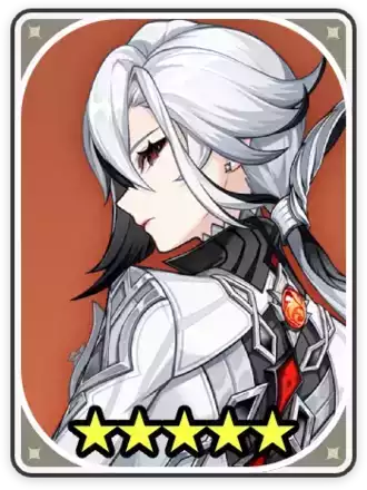 アルレッキーノ(召使)