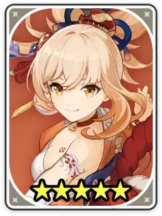 宵宮