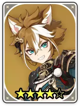 ゴロー