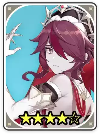 ロサリア