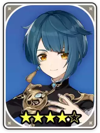 行秋