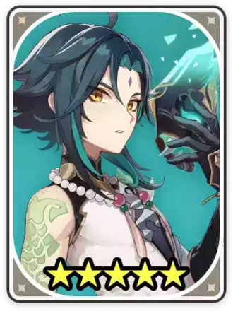 魈