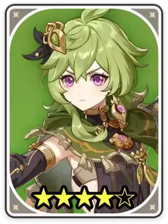 コレイ