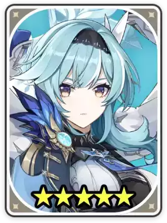 エウルア
