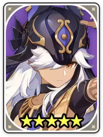 セノ