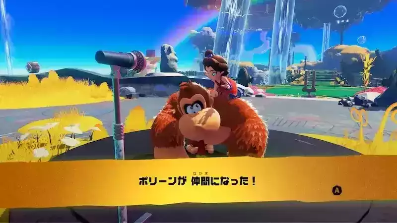 ポリーンが仲間に