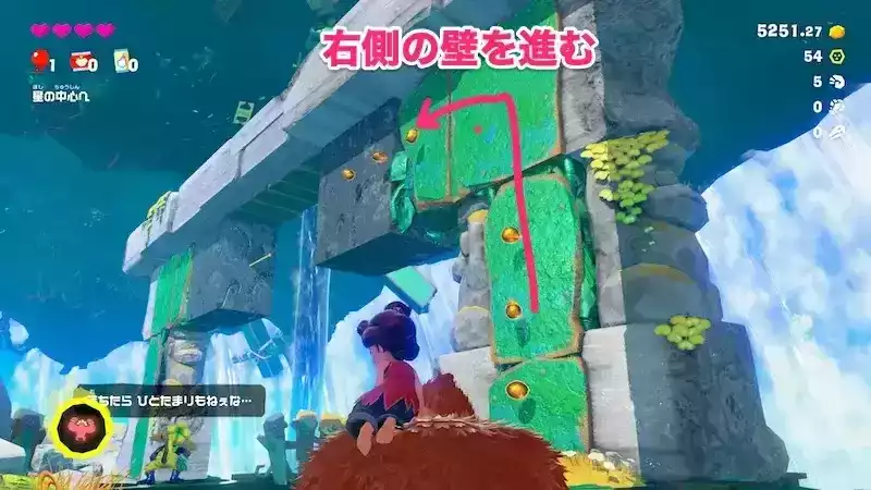 右側の壁を進む