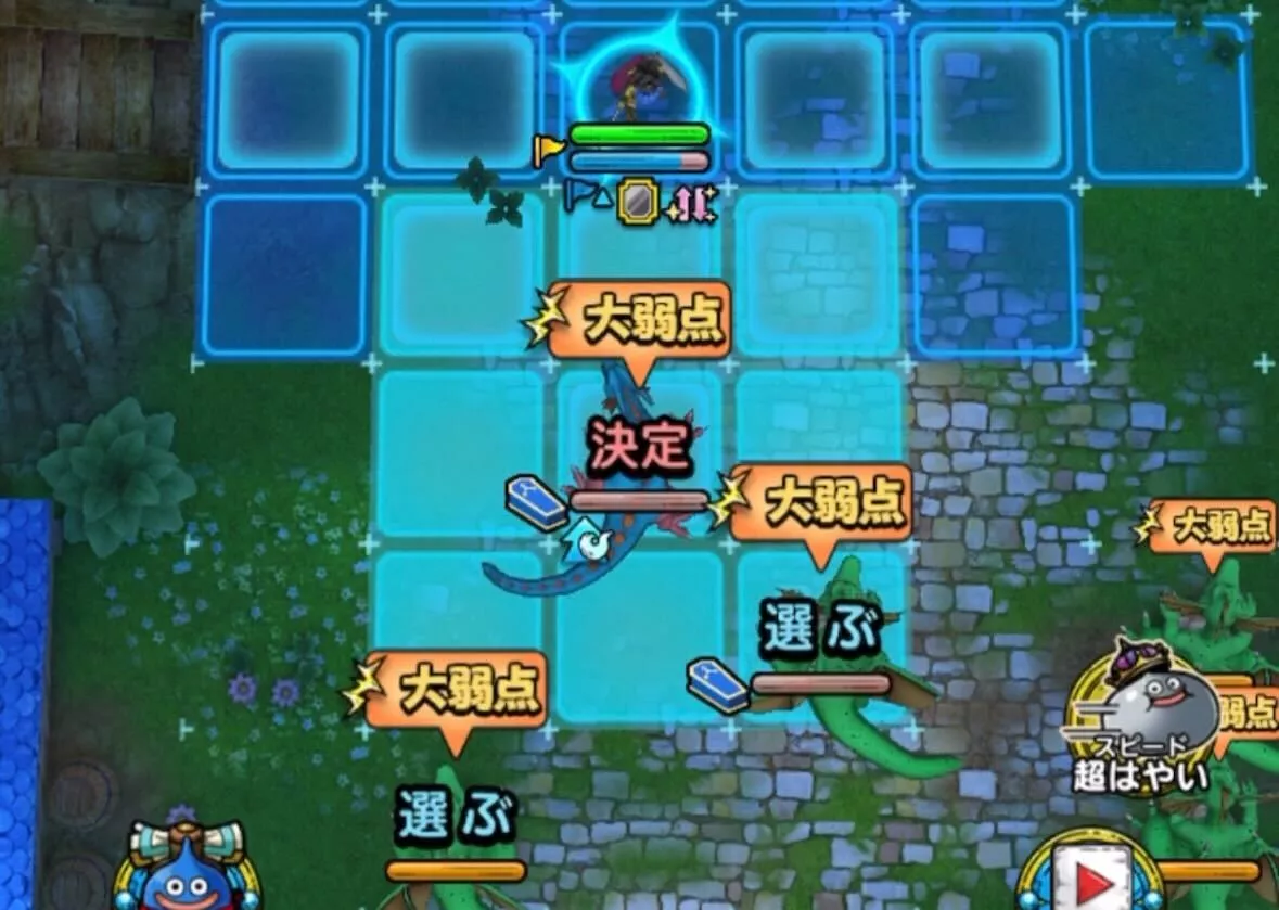 キースドラゴンを優先して倒す