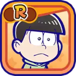 チョロ松の画像