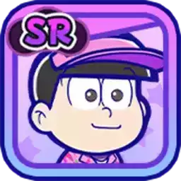 ［つなぎ］トド松の画像