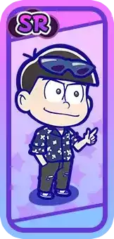 ［私服］カラ松