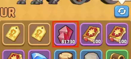 行商人護衛ルビー報酬