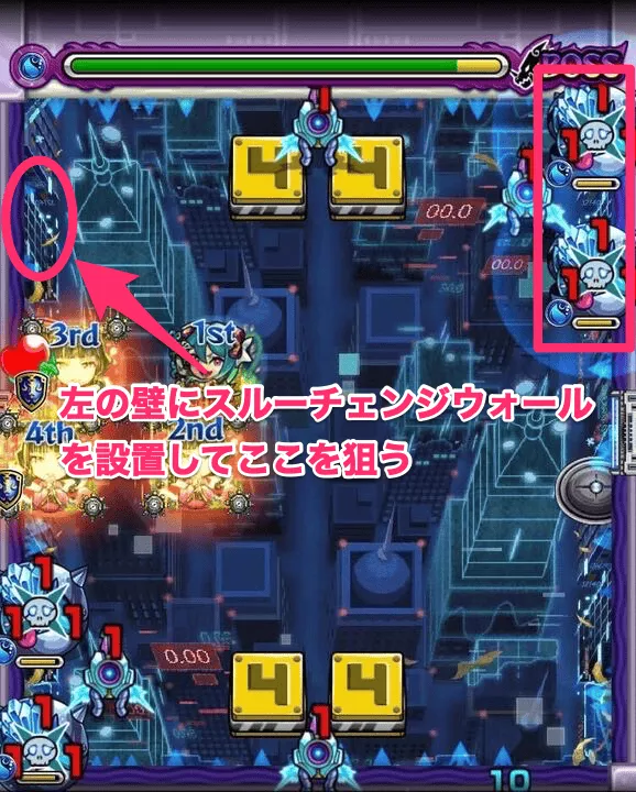 プロポバテボス2右上カチ処理