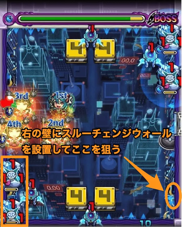 プロポバテボス2左下カチ処理