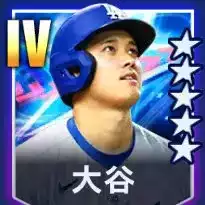大谷画像