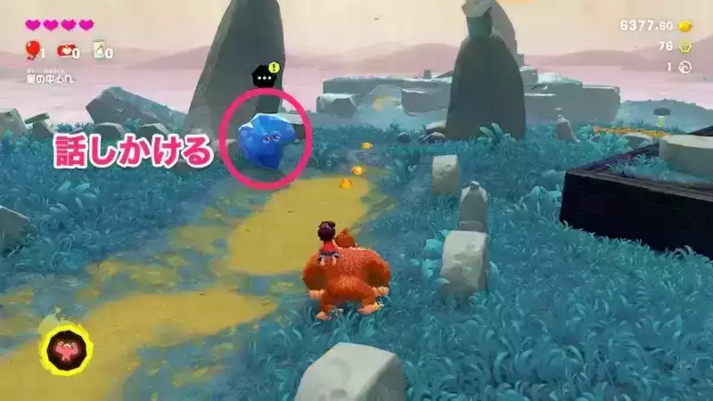 住民に話しかける