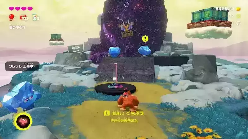 チェックポイント工事現場