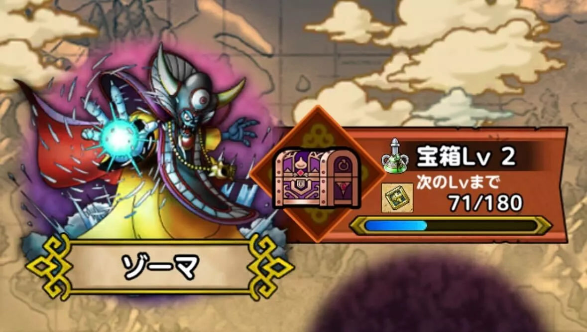 極限ボス宝箱は1日に1回報酬を受け取ることが可能